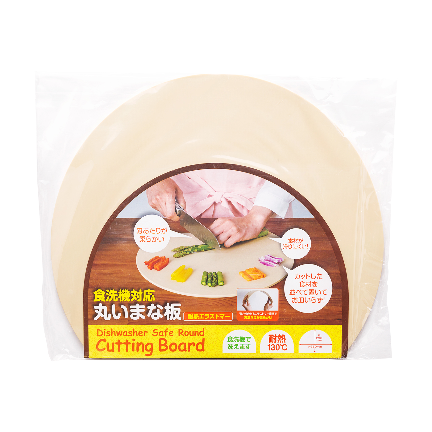 アイメディア 丸いまな板 2枚目