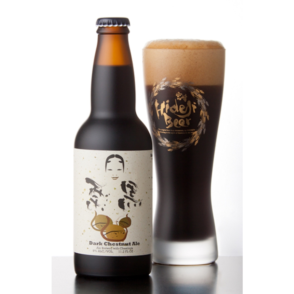 宮崎ひでじビール 栗黒 1枚目
