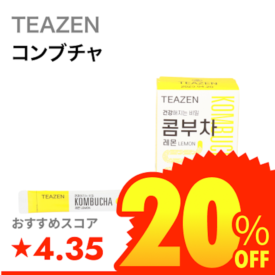 TEAZEN コンブチャ レモン 1枚目