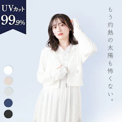 シロノサクラ 接触冷感UVカット パーカー 1枚目