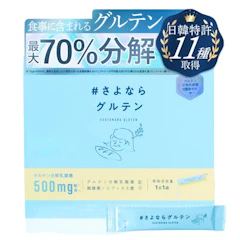 株式会社ITAWARU さよならグルテン 1枚目