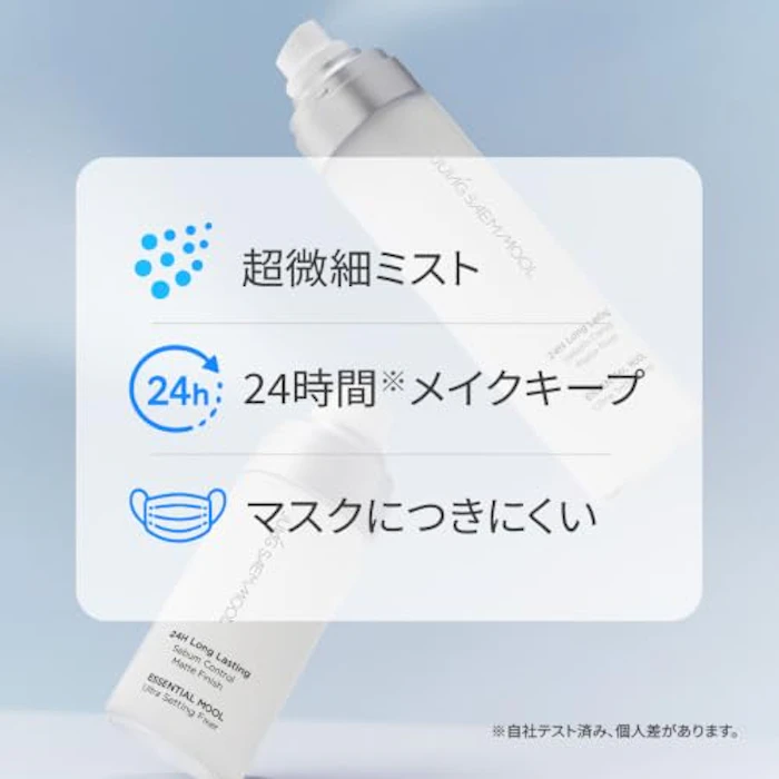 JUNGSAEMMOOL エッセンシャル ムル ウルトラ セッティング フィクサー 55ml 2枚目