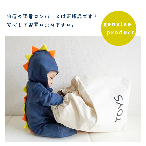 恐竜ロンパース 6枚目