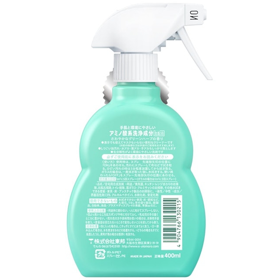 ウタマロ ウタマロクリーナー 400ml 5枚目