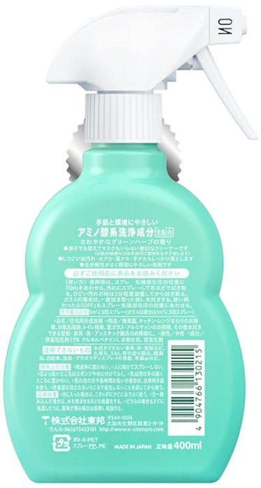 ウタマロ ウタマロクリーナー 400ml 5枚目