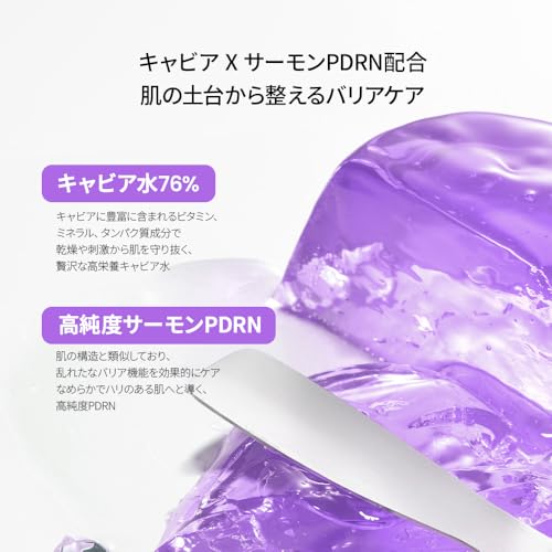 Biodance キャビアPDRNゼリーセラムミスト 6枚目