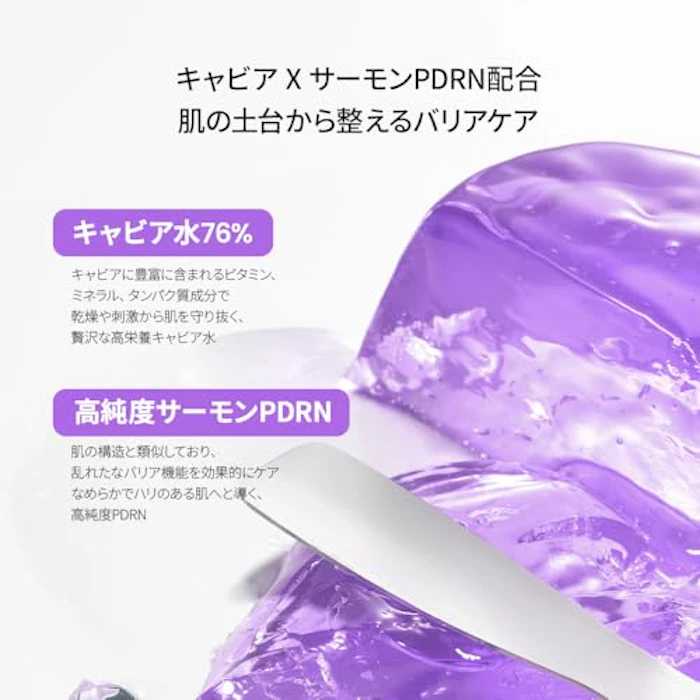 Biodance キャビアPDRNゼリーセラムミスト 6枚目