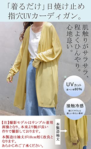 Hug.U 着る日焼け止め ポンチョ 『 UVカット 』 カーデ 2枚目