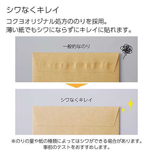 コクヨ(KOKUYO) 液体のり GLOO シワなくキレイ 本体1個+つけ替え用ボトル2個 タ-GM821-2R 3枚目
