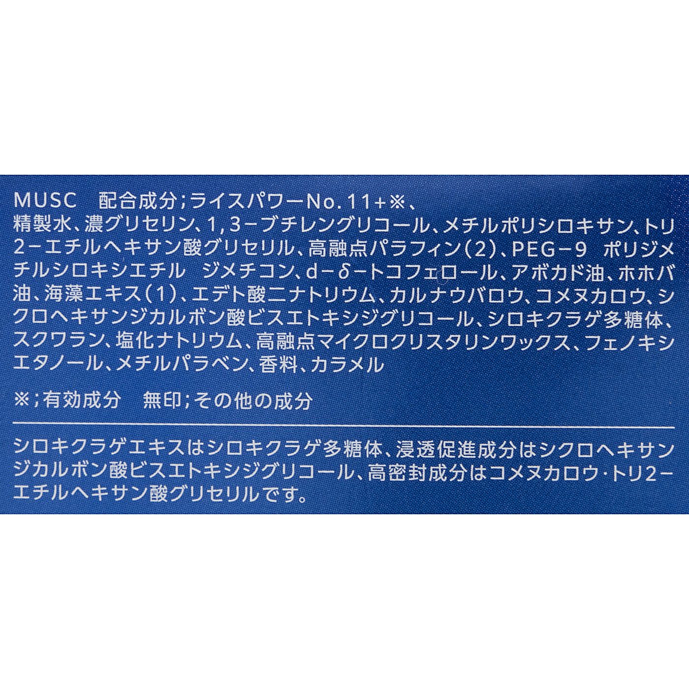 コーセー セラム シールド 3枚目