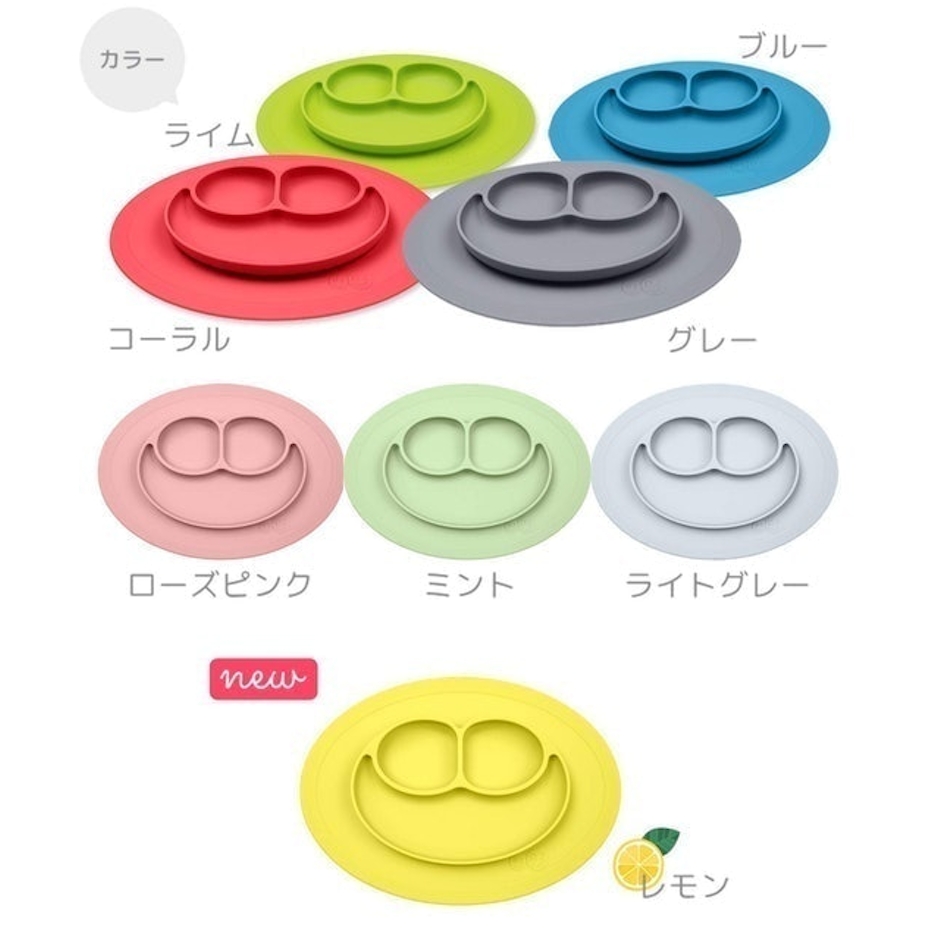 エデュテ ミニマットひっくり返らないベビー食器 4枚目