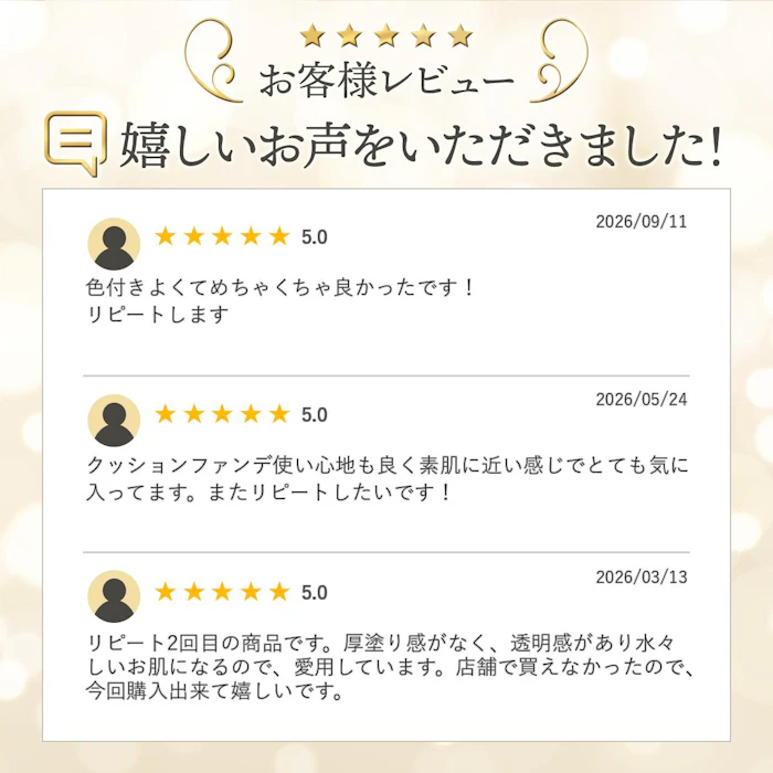 illuN ルミナスクッションファンデーション 3枚目