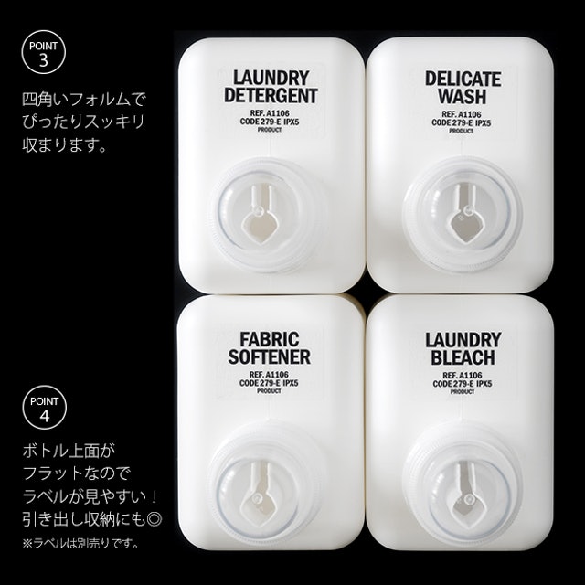 monotone 四角いランドリーボトル 5枚目