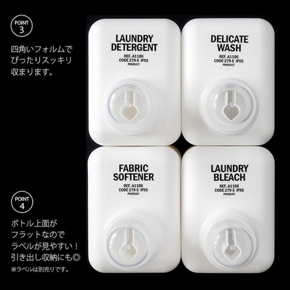 monotone 四角いランドリーボトル 5枚目