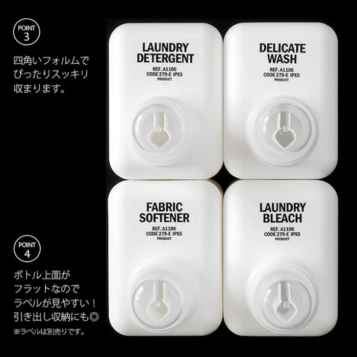 monotone 四角いランドリーボトル 5枚目