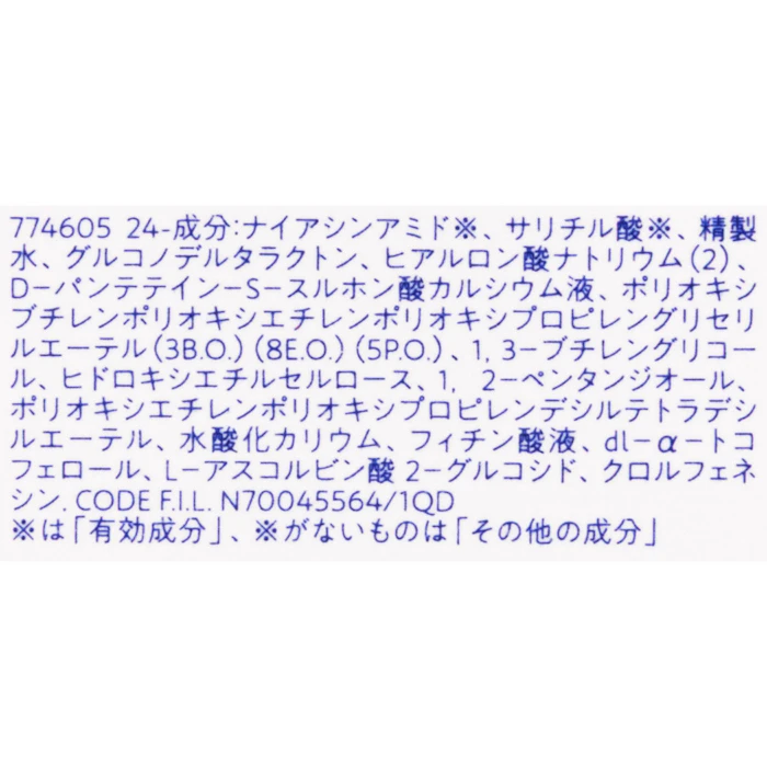 タカミ タカミブライトスポットB3+ 4枚目