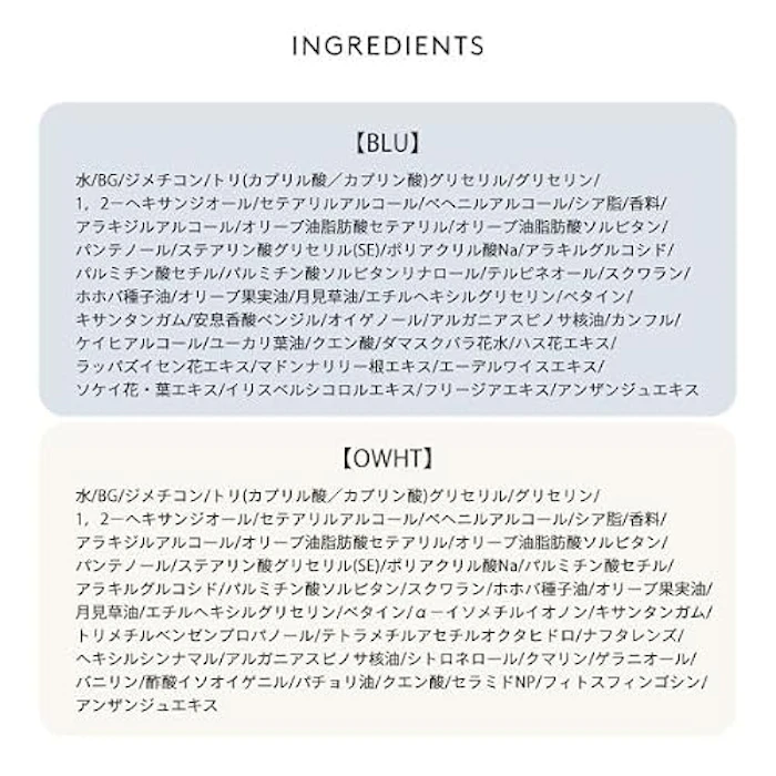 gelato pique ジェラート ピケ モイストボディクリーム 5枚目