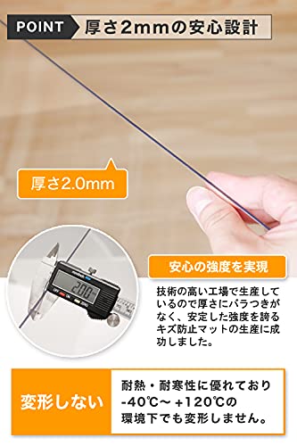 Hirano [Hirano] 冷蔵庫 マット フローリング 床 傷防止 高硬度ポリカーボネート 透明[ゼロキーパー] 500Lクラス Mサイズ (2×650×700mm) EK-KBMR01MCL 3枚目