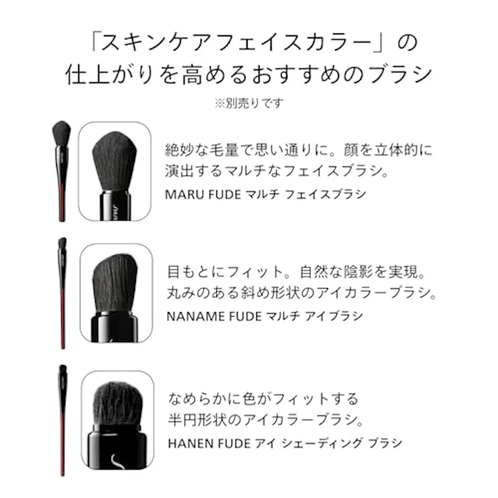 SHISEIDO グロウ エンハンサー 04 8枚目