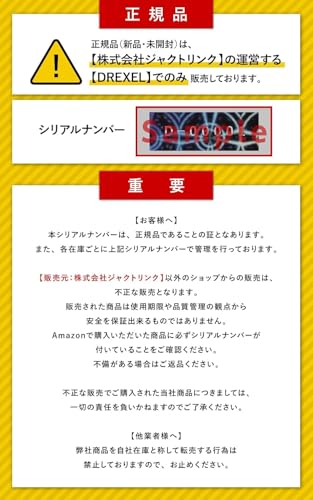 株式会社ジャクトリンク リポスエイドVC　アサイー＆ベリー 10枚目