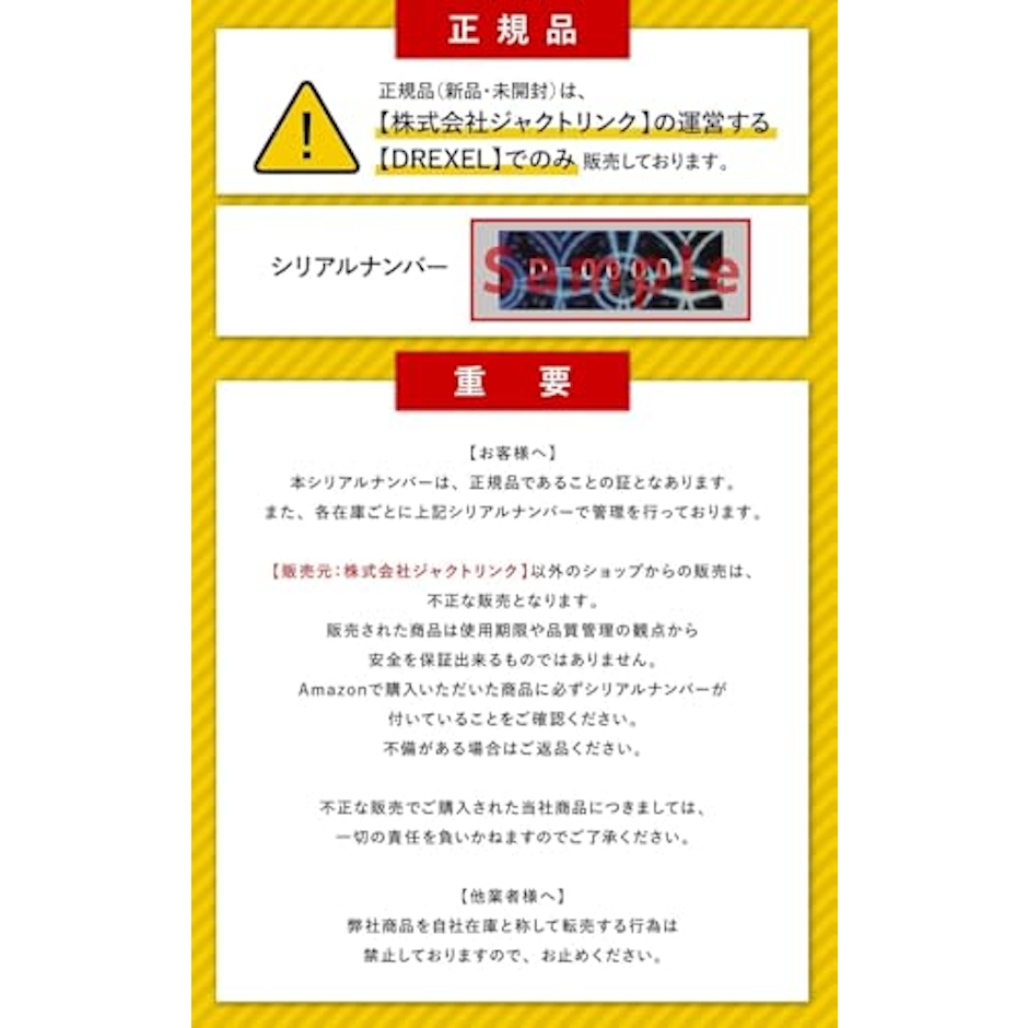 株式会社ジャクトリンク リポスエイドVC アサイー&ベリー 10枚目