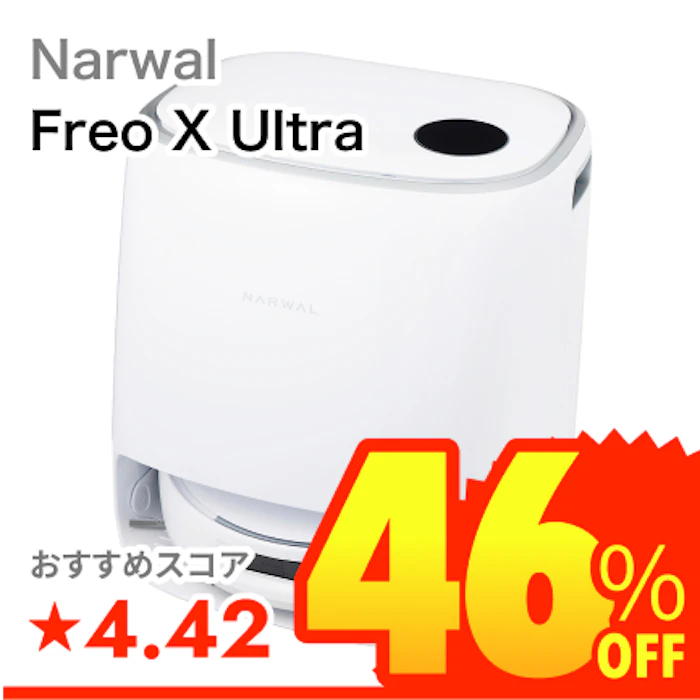 Narwal Freo X Ultra 1枚目