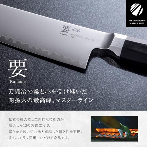関孫六  関孫六 要 切付4寸 120mm 3枚目