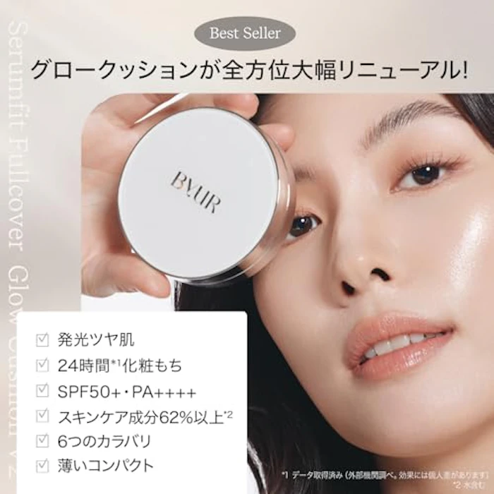 BYUR セラムフィット フルカバー グロークッション V2 3枚目