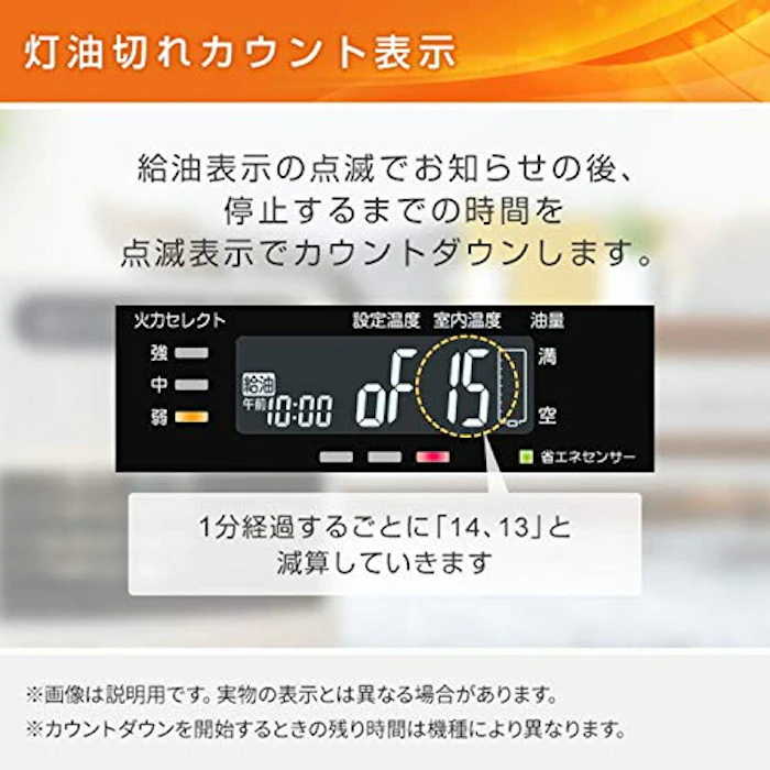 コロナ ポータブル電源対応 石油ファンヒーター 4枚目