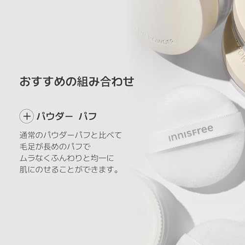 アモーレパシフィックジャパン ポアブラー　パウダー 7枚目
