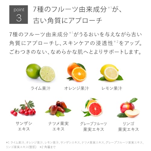 トゥヴェール バランシングGAローション モイスト 13枚目