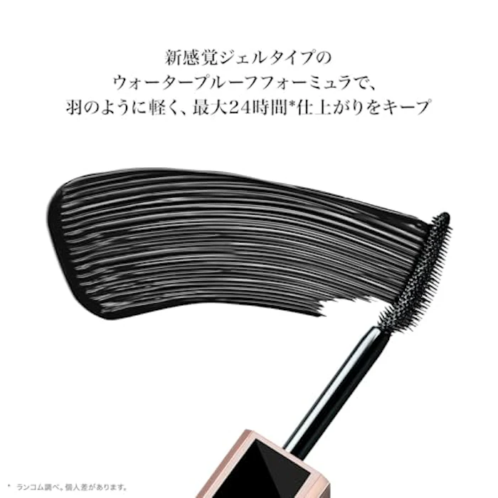 LANCÔME ラッシュ イドル ウォータープルーフ マスカラ 01 グロッシー ブラック 3枚目