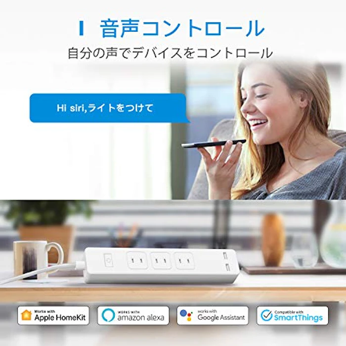 Meross 【Apple製品対応】 Meross スマート電源タップ usb wifi 3+2(AC差込口+USBポート) 1.8m 2.4GHz対応 省エネ 遠隔操作 HomeKit Amazon Alexa Google Home ホワイト 28 x 3 x 4.5cm MSS425HKJP 3枚目