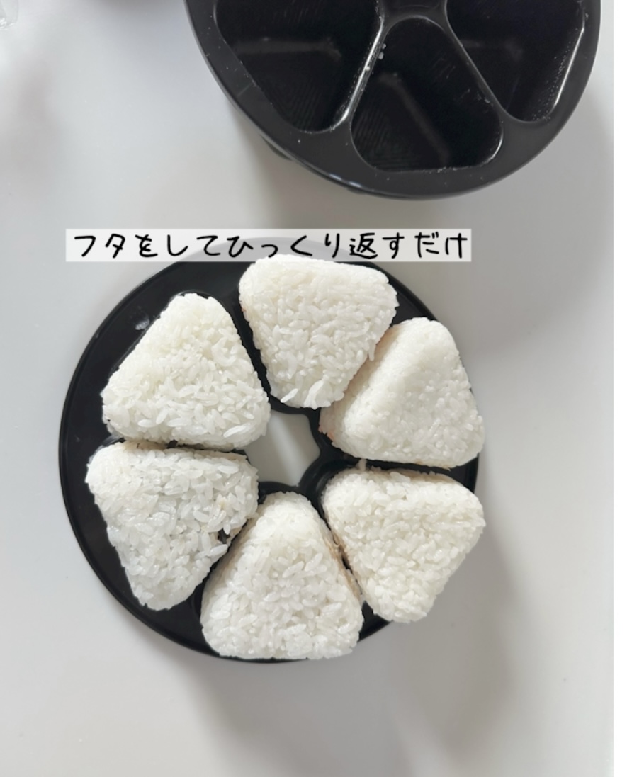 おにぎりメーカー おにぎり型 おにぎり 型抜き おにぎり達人 6個おにぎり おにぎり 型 ライスボールメーカー 押し型 おむすび 手作り 三角 おにぎり メーカー おにぎり型6個 三角おむすび ぬき型 弁当 料理型 道具 ツール キッチン 時短 ブラック 3枚目
