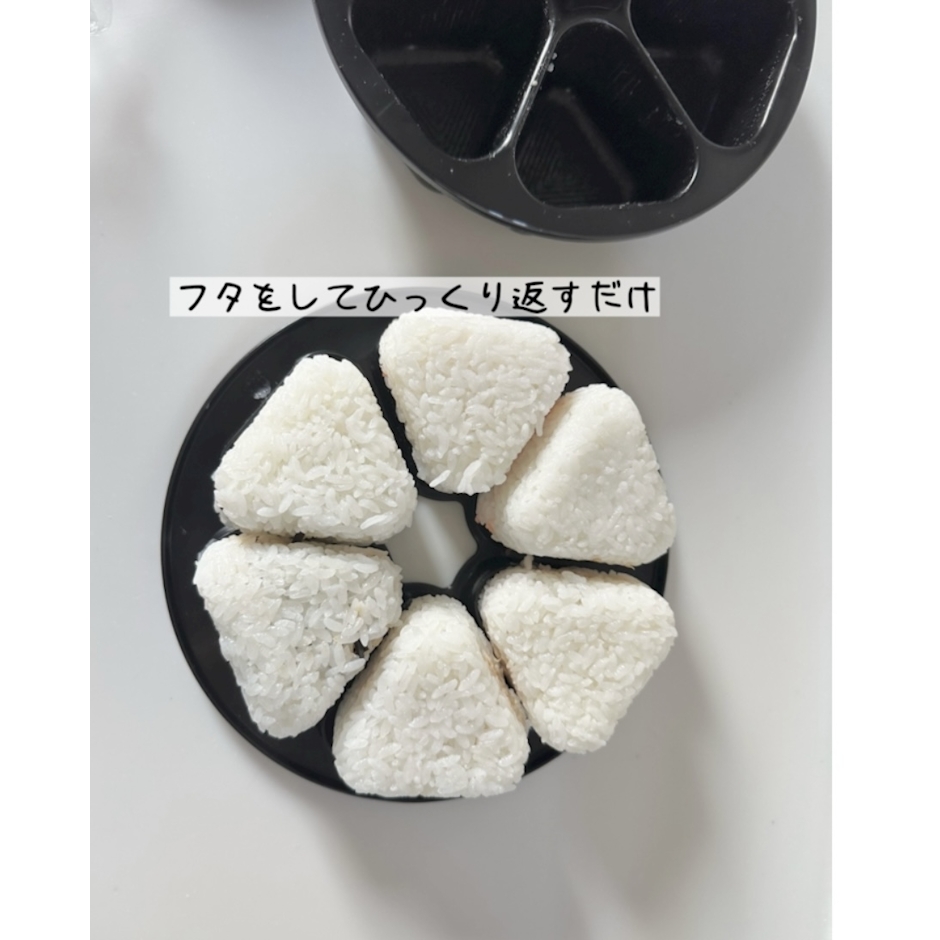 おにぎりメーカー おにぎり型 おにぎり 型抜き おにぎり達人 6個おにぎり おにぎり 型 ライスボールメーカー 押し型 おむすび 手作り 三角 おにぎり メーカー おにぎり型6個 三角おむすび ぬき型 弁当 料理型 道具 ツール キッチン 時短 ブラック 3枚目