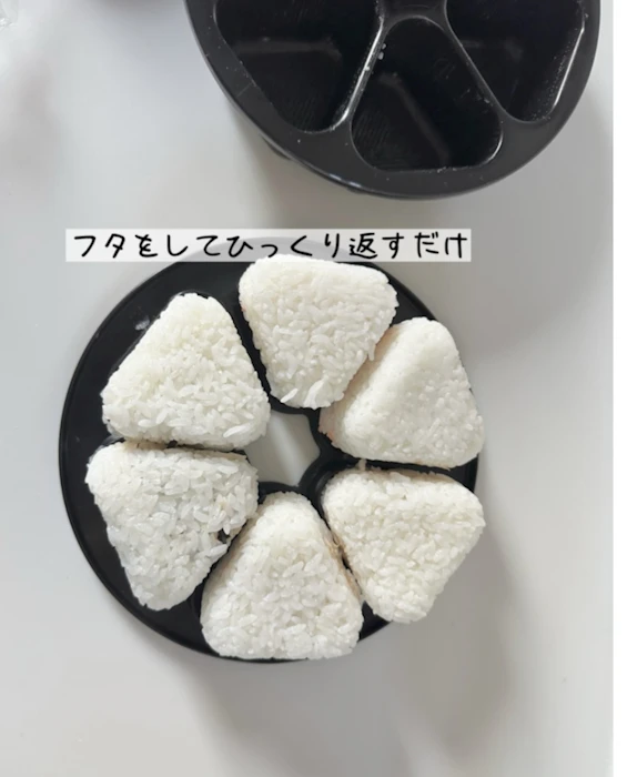 おにぎりメーカー おにぎり型 おにぎり 型抜き おにぎり達人 6個おにぎり おにぎり 型 ライスボールメーカー 押し型 おむすび 手作り 三角 おにぎり メーカー おにぎり型6個 三角おむすび ぬき型 弁当 料理型 道具 ツール キッチン 時短 ブラック 3枚目