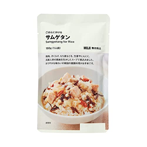 無印良品 無印良品　ごはんにかける　サムゲタン 1枚目