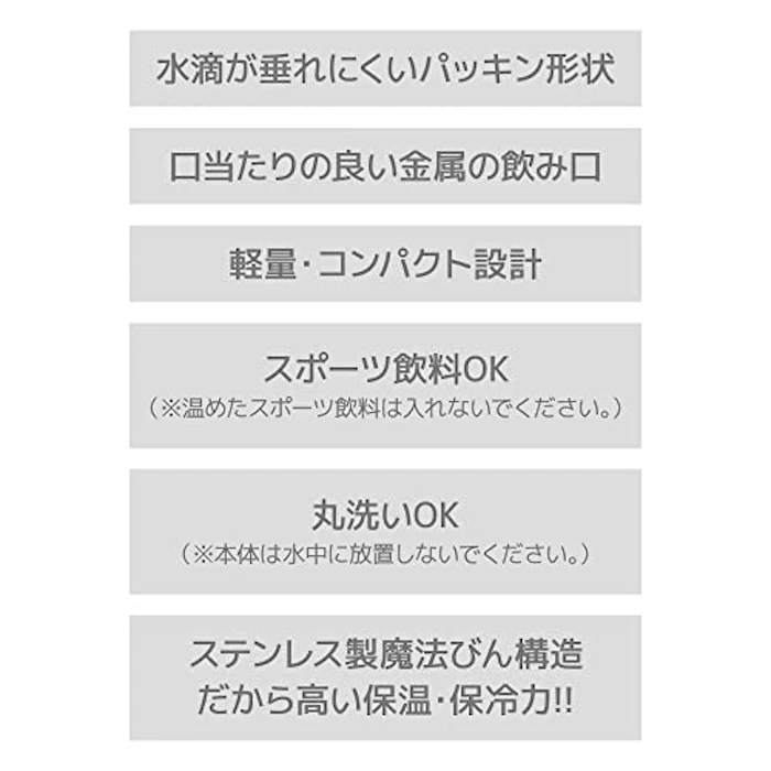 THERMOS 【食洗機対応モデル】サーモス 水筒 真空断熱ケータイマグ 480ml ブラック JOQ-480 BK 6枚目