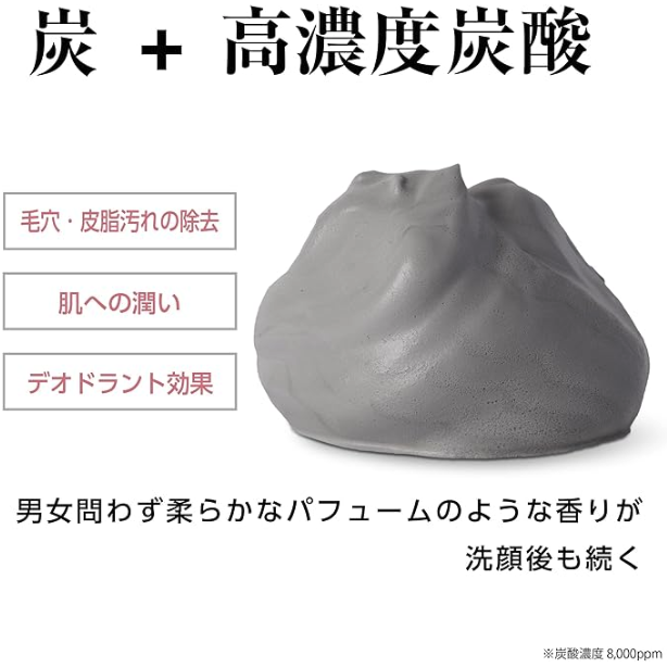 アートクライム × TANSAN MAGIC カーボンクレイ ソーダスパフォーム 150g	 3枚目