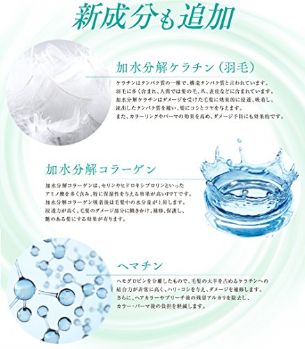 PPTコラーゲン＆シルクシャンプー400ml 脂性肌～普通肌用(ふんわり) 5枚目