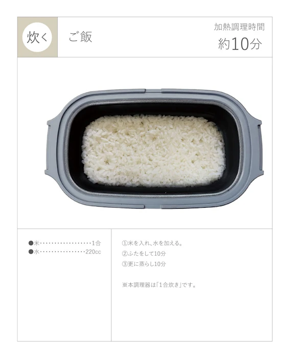 3COINS 電子レンジ調理器 10枚目