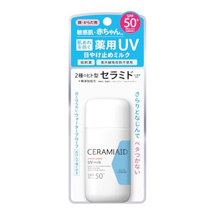 セラミエイド UVミルク 2枚目