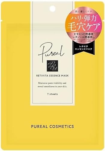 ピュレア　レチビタエッセンスマスク 2枚目