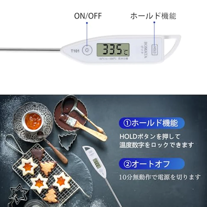 BOMATA 防水速読温度計 5枚目