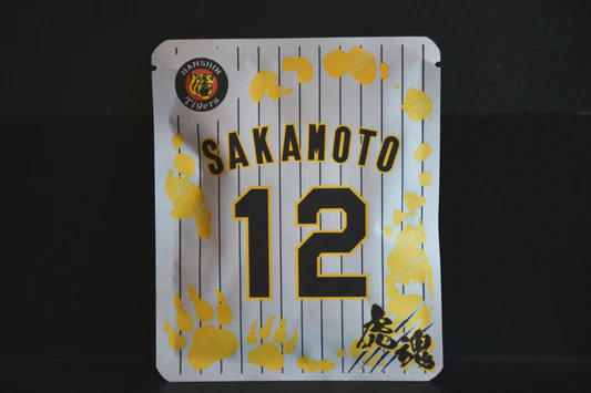 みさご珈琲 タイガースドリップバック珈琲	 18枚目
