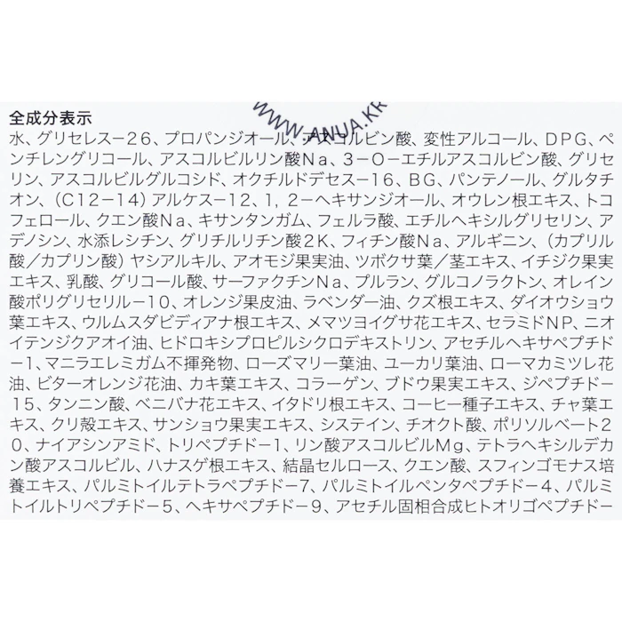 ANUA ビタミン10 ポアストリックスセラム 4枚目