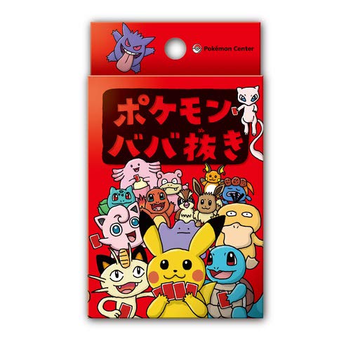 ポケモン ポケモン ババ抜き 2枚目