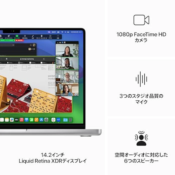 MacBook Pro 4枚目