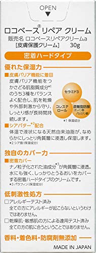 ロコベースリペアクリーム 30g 4枚目