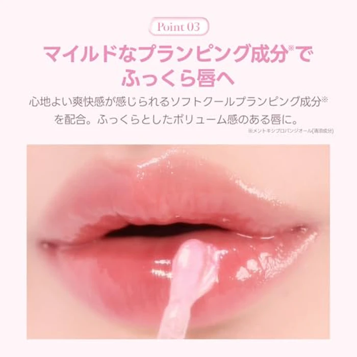 milktouch オーロラグロス03 5枚目